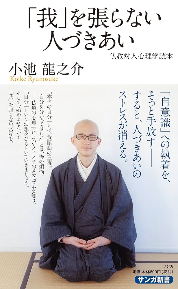 【中古】 マスコミに合格する論文・作文/有紀書房/小池澄男 Amazon.co.jp: 小池 澄男: 本、バイオグラフィー、最新アップデート