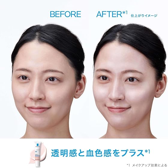 LA ROCHE POSAY(ラロッシュポゼ) UVイデアXL プロテクション トーンアップ ローズの商品画像