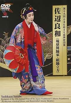 日本舞踊大鑑 817RLFDWnqL._UF350,350_QL50_.jpg