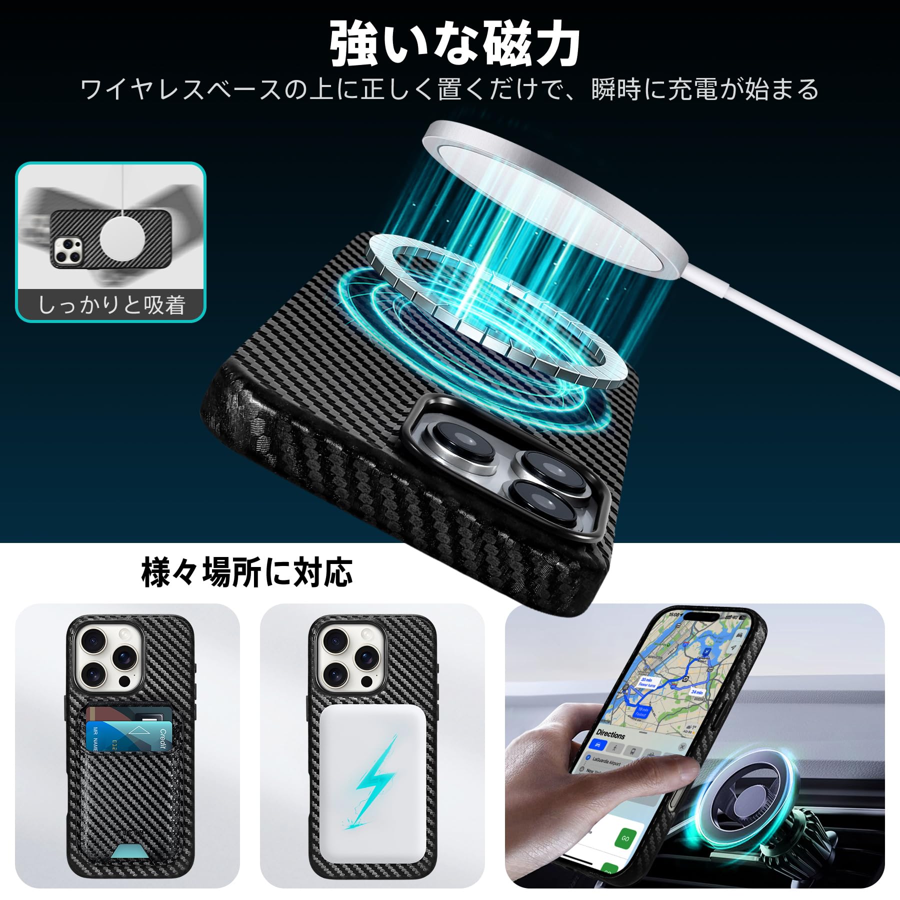 iPhone16ProMax 用 ケース ワイヤレス充電対 ブラック 新品 Amazon.co.jp: NIMASO iPhone 16 Pro Max 用 ケース MagSafe対応