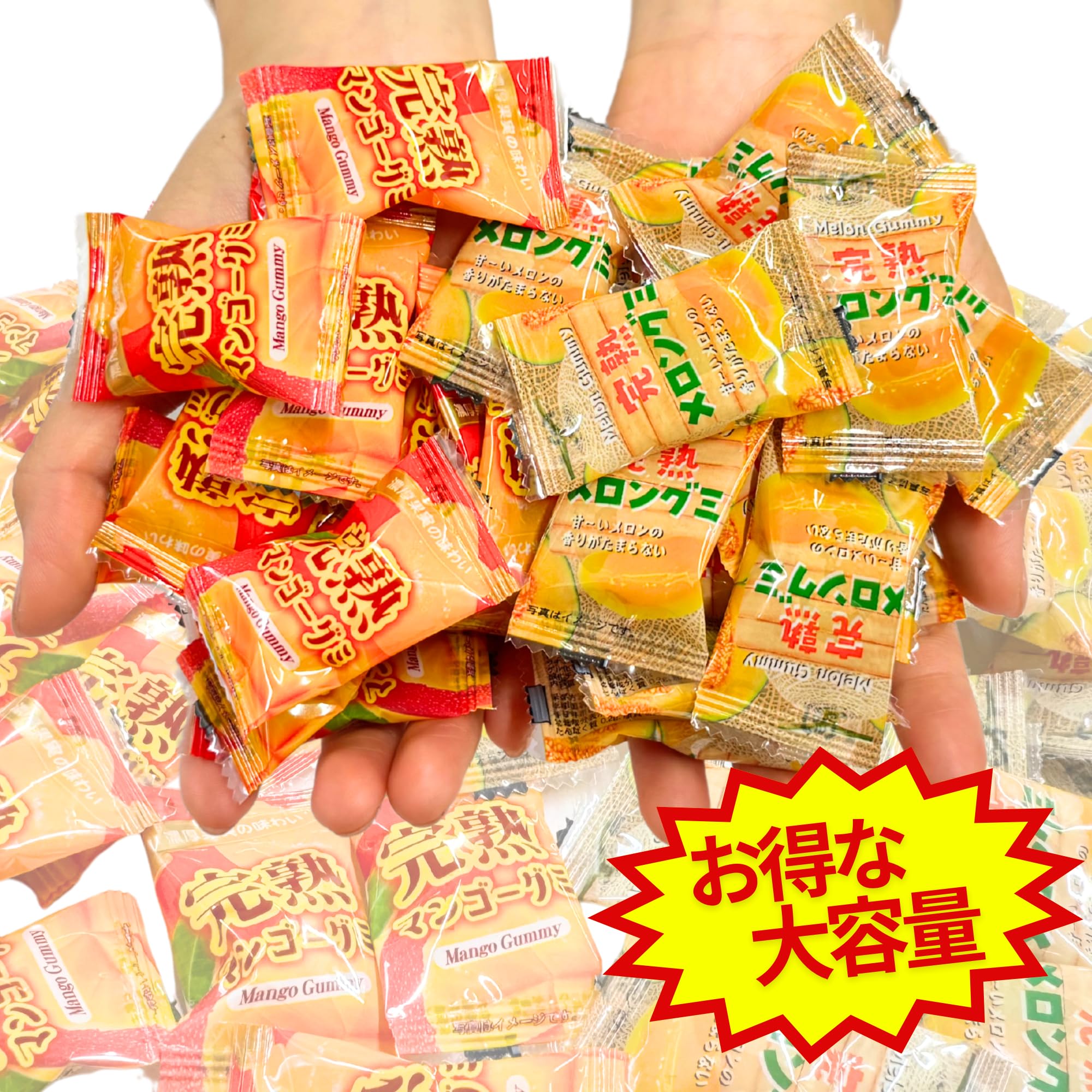 Amazon | 【濃厚果実の味わい】 完熟 グミ 〈 完熟マンゴー50個 完熟