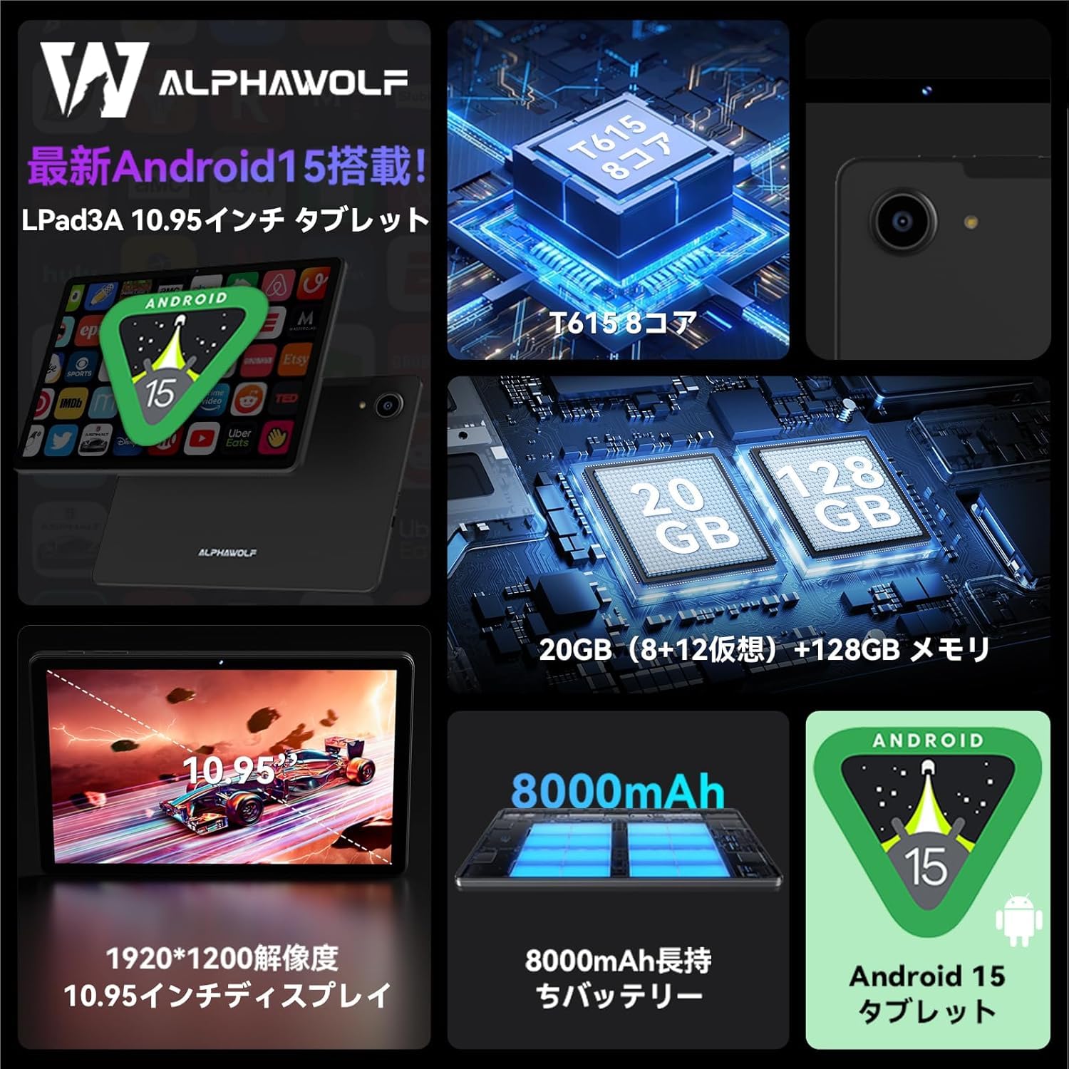 Amazon.co.jp: Alphawolf LPad3A Android 15 Tablet 11 Inch Wi-Fi