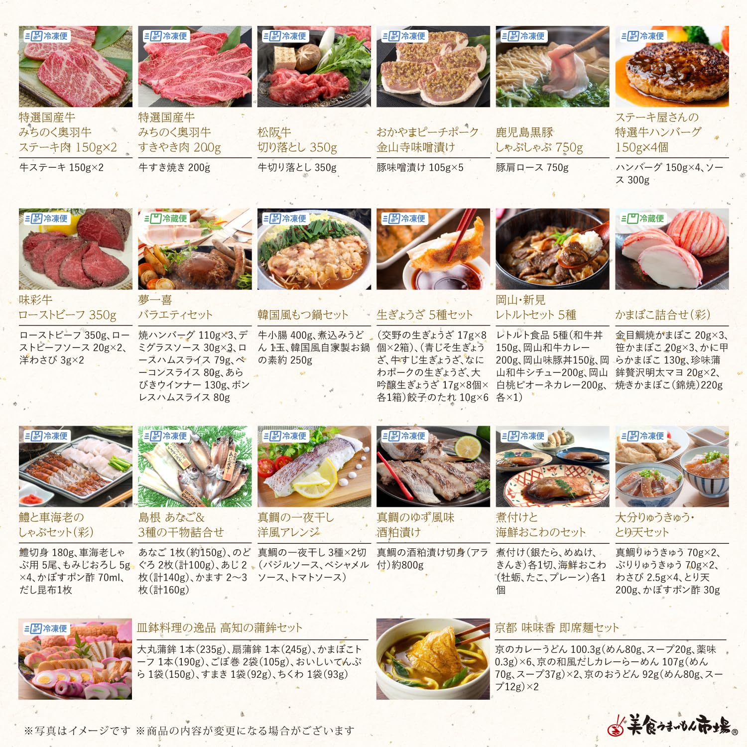Amazon.co.jp: カタログギフト 5000円 コース お取り寄せ グルメ