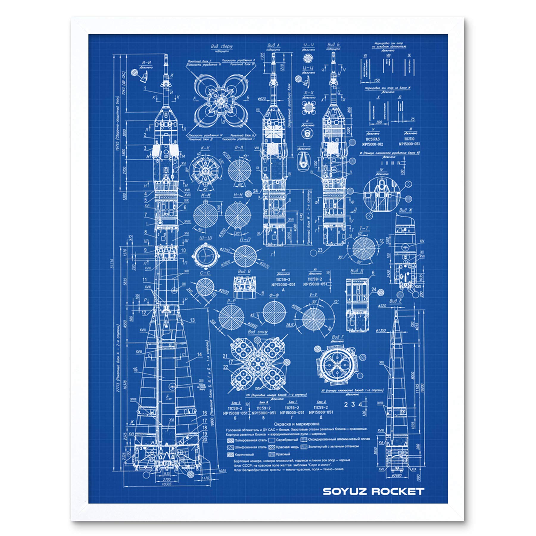 Artery8 Soyuz Rocket USSR Soviet Space Blueprint Plan Art Print Framed Poster Wall Decor 12x16 inch