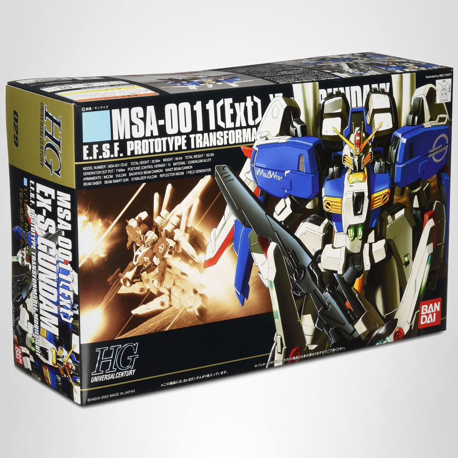 Amazon.co.jp: HGUC 1/144 MSA-0011[Ext] Ex-S Gundam (Gundam