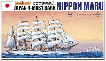 Amazon | 青島文化教材社 1/350 帆船 No.01 日本丸 | プラモデル 通販
