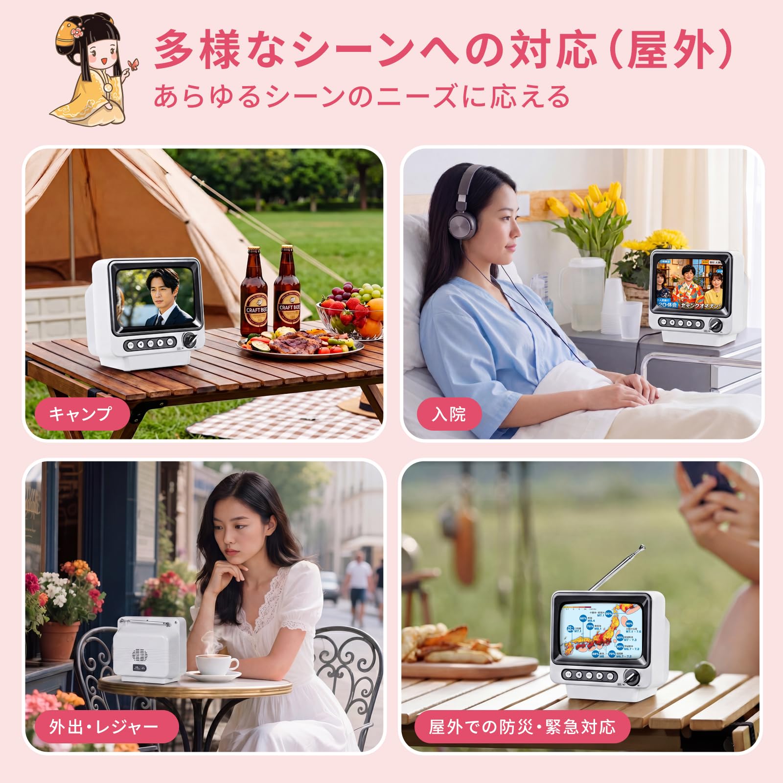 【2026発売】4.3インチ ポータブルワンセグテレビ 防災ラジオ 日本語説明書 Amazon | 【2026発売】4.3インチ ポータブルワンセグテレビ 防災ラジオ