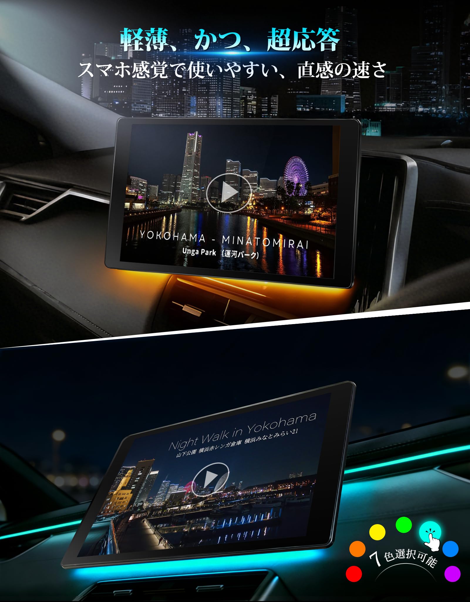 2026年最新10.1インチ超薄型IPSタッチパネルのディスプレイオーディオ Amazon.co.jp: PORMIDO-LINK 2026年最新10.1インチIN-Cell超精細/超薄