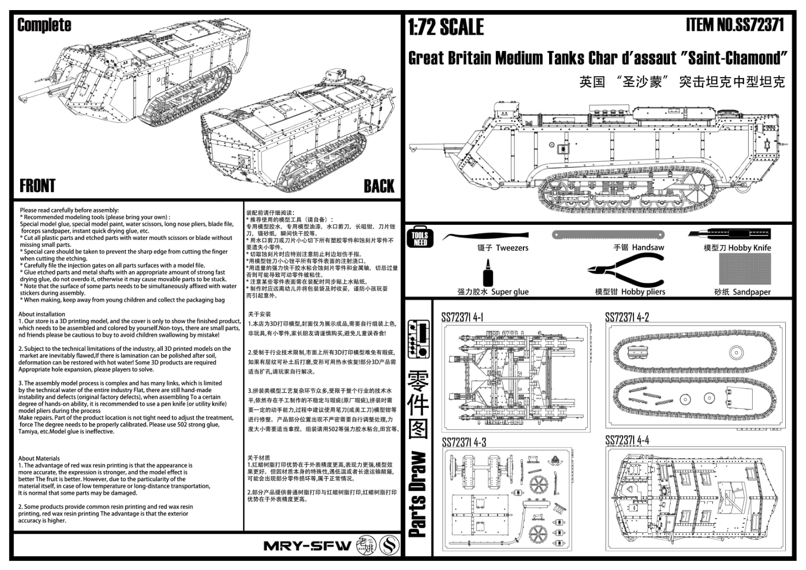 MRY-SFW 1/32 Francia Carro medio Char d'assaut Saint-Chamond