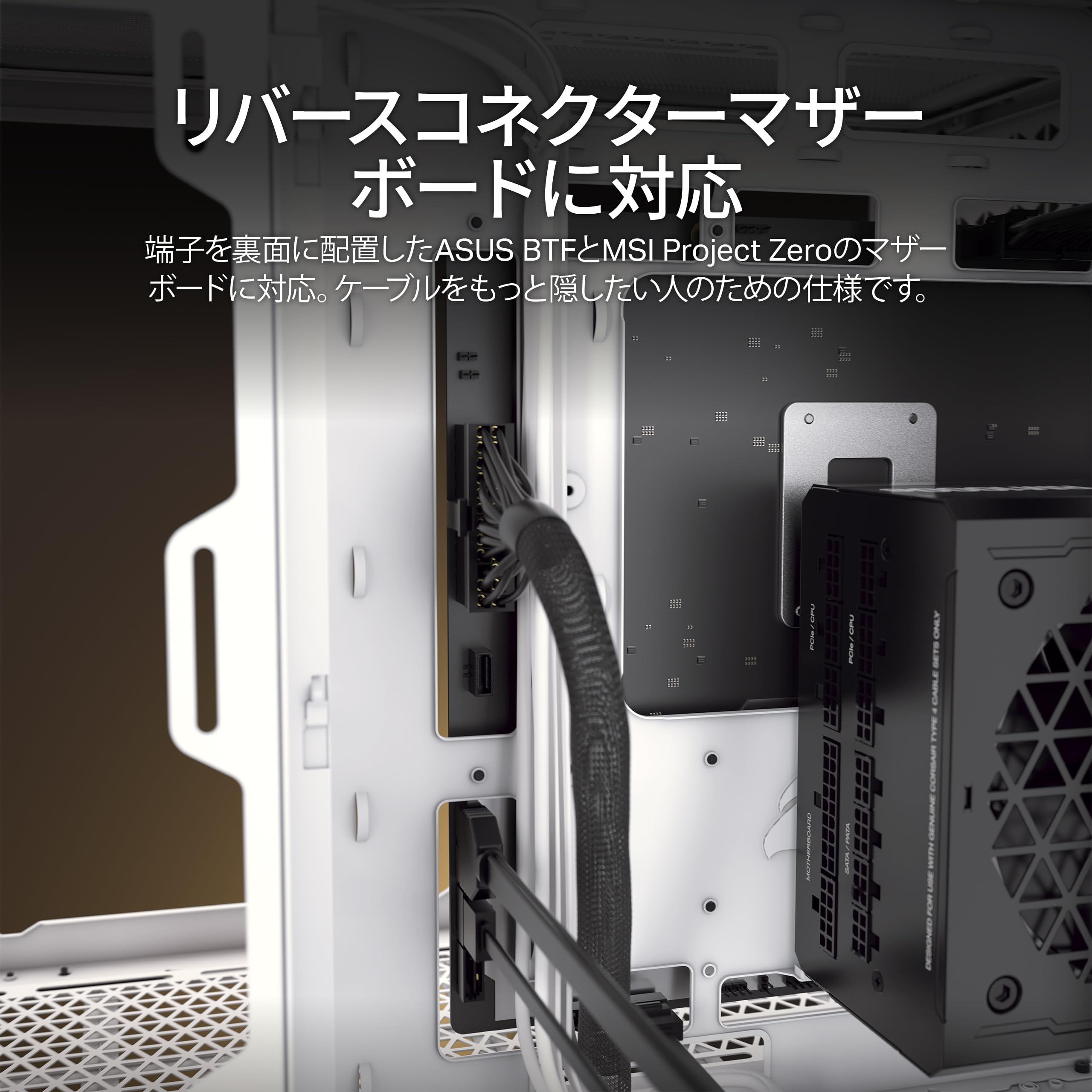 Amazon | CORSAIR 6500X Mid-Tower Dual Chamber ミドルタワー型PC 