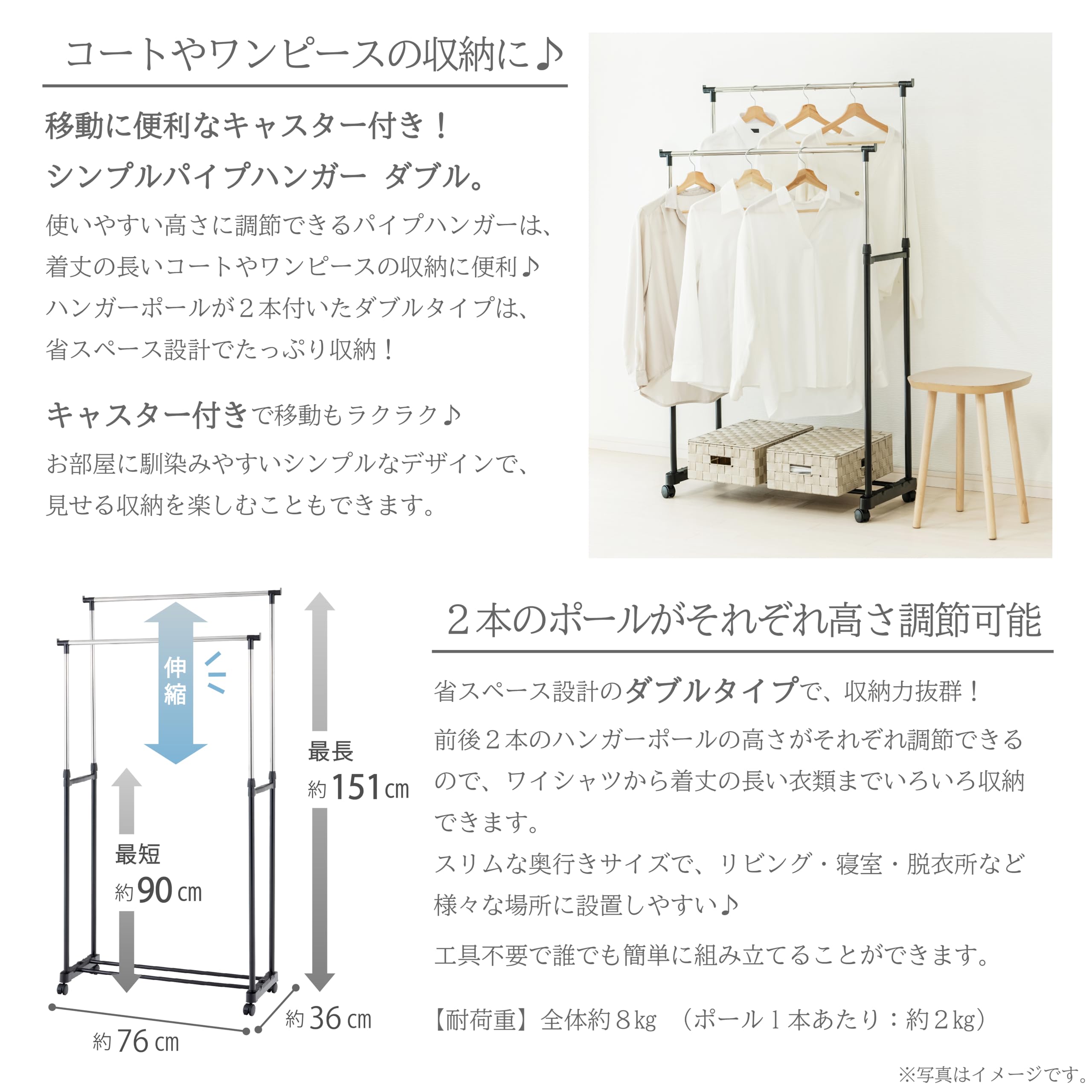 Amazon｜武田コーポレーション 【ハンガーラック・ハンガー・収納 