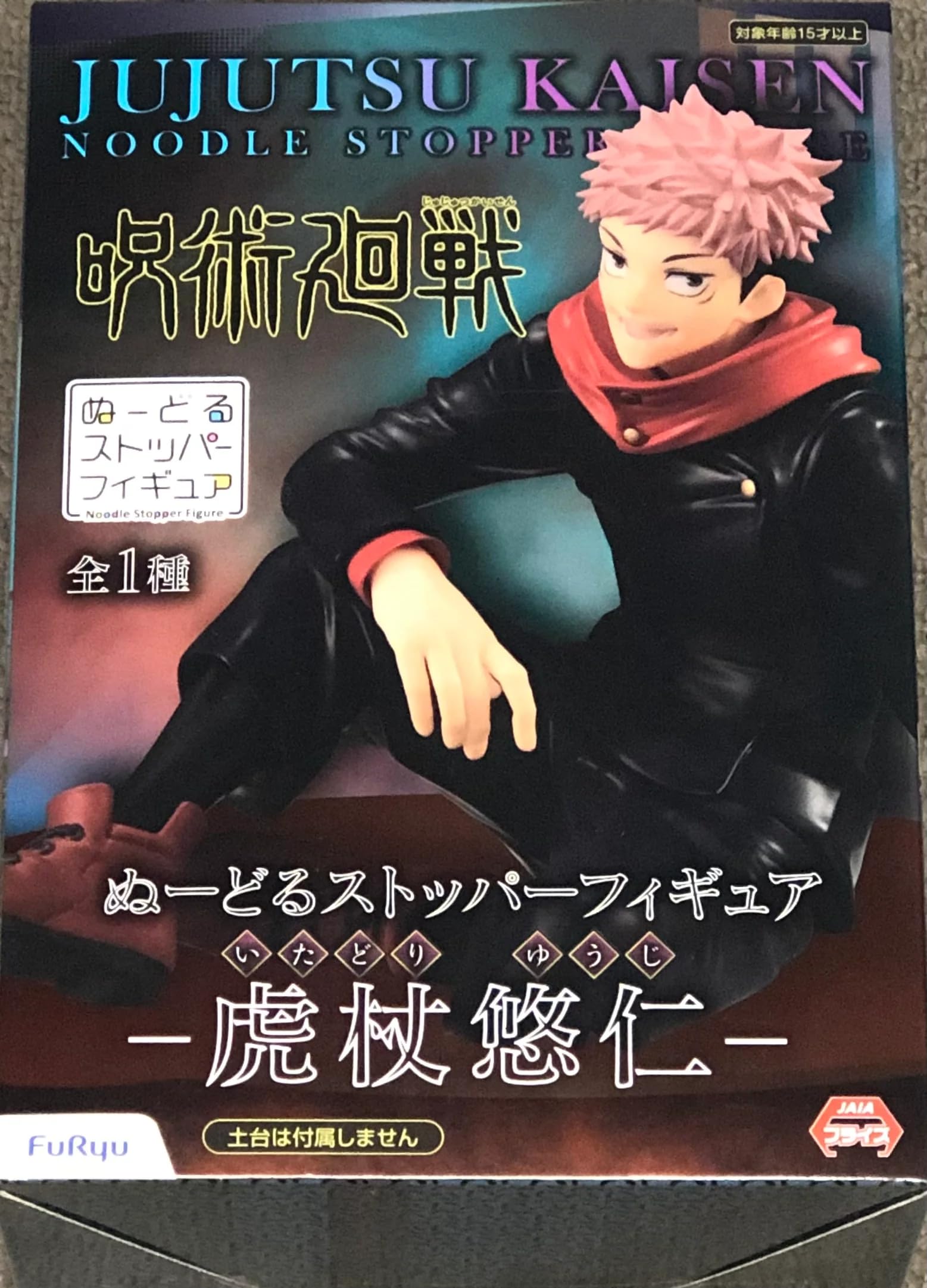 Good Smile Company - Jujutsu Kaisen Yuji Itadori Noodle Stop Figure