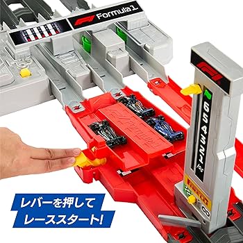 ホットウィール　Hot Wheels　コース&車セット 楽天市場】ホット ウィール コース セットの通販