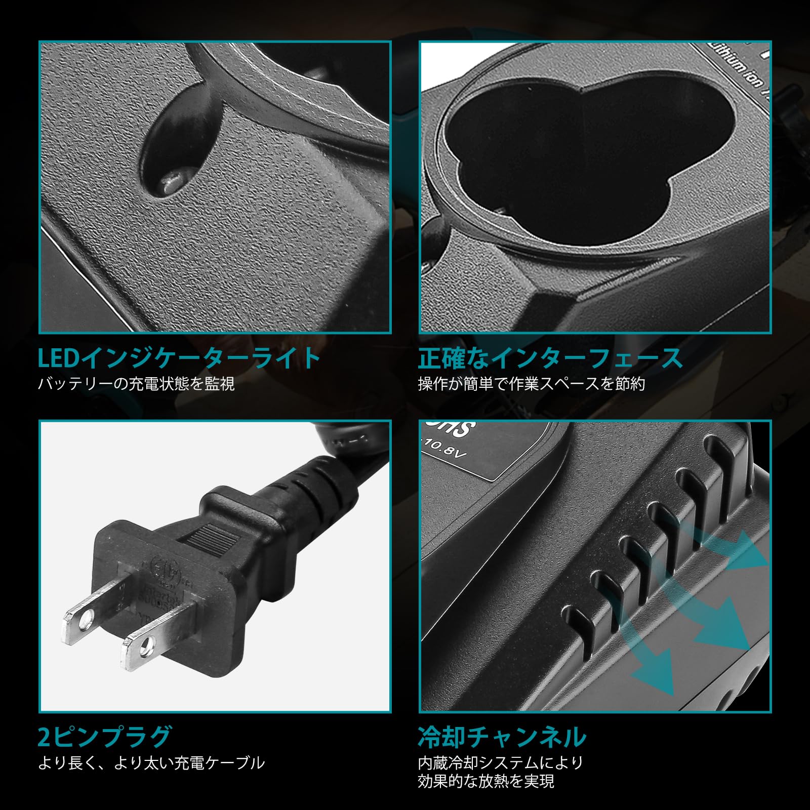 Amazon.co.jp: Ehomtikk 互換マキタ 充電器 DC10WA DC10WAT DC10WB 