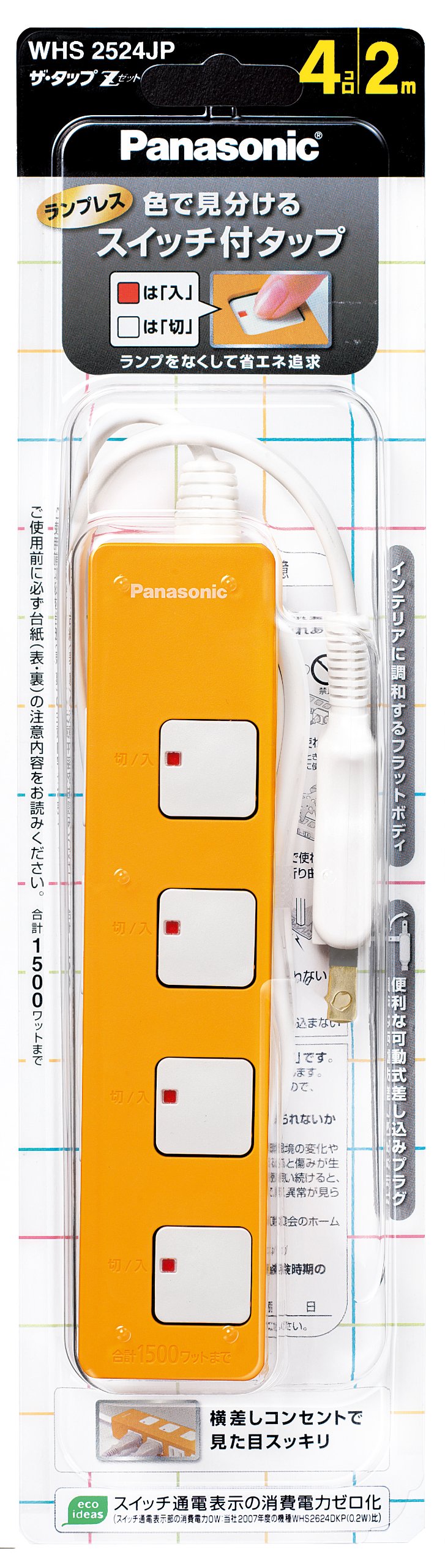 Amazon.co.jp: パナソニック(Panasonic) ザ・タップZ(4コ口)(スナップ