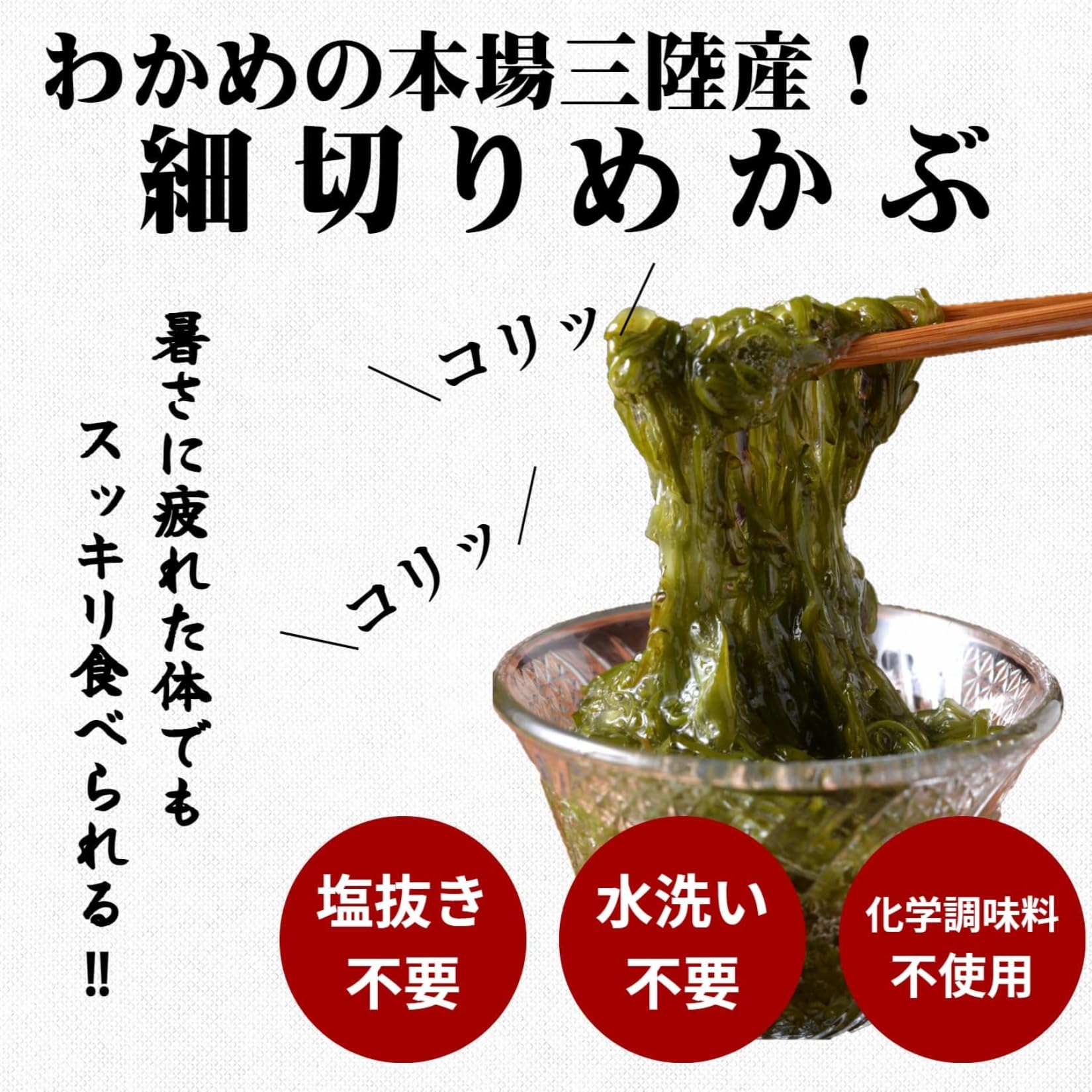 Amazon.co.jp: 【日本一の海藻屋】カネリョウ海藻 海藻3種セット