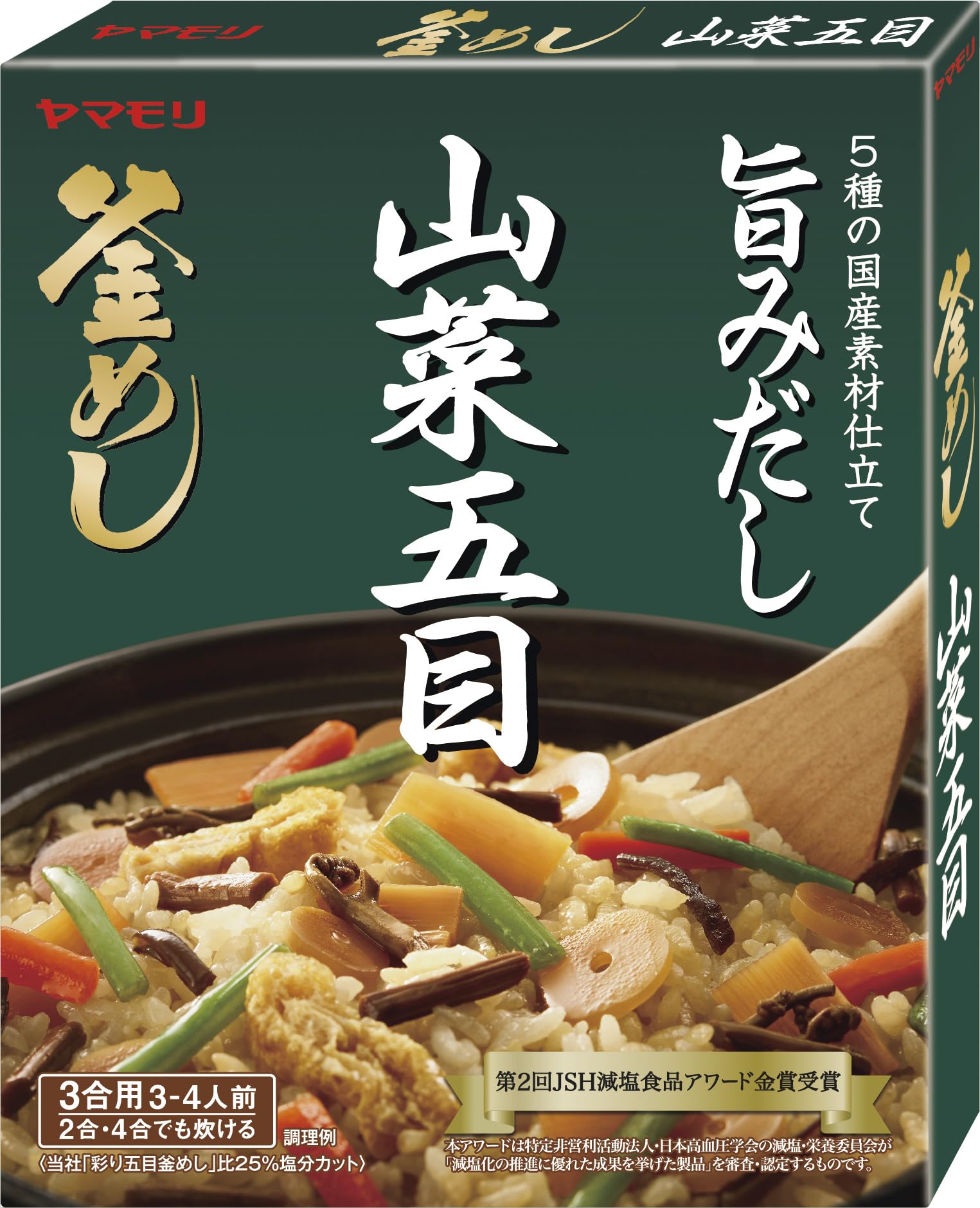 ヤマモリ 山菜五目 釜めしの素 210グラム x 5個