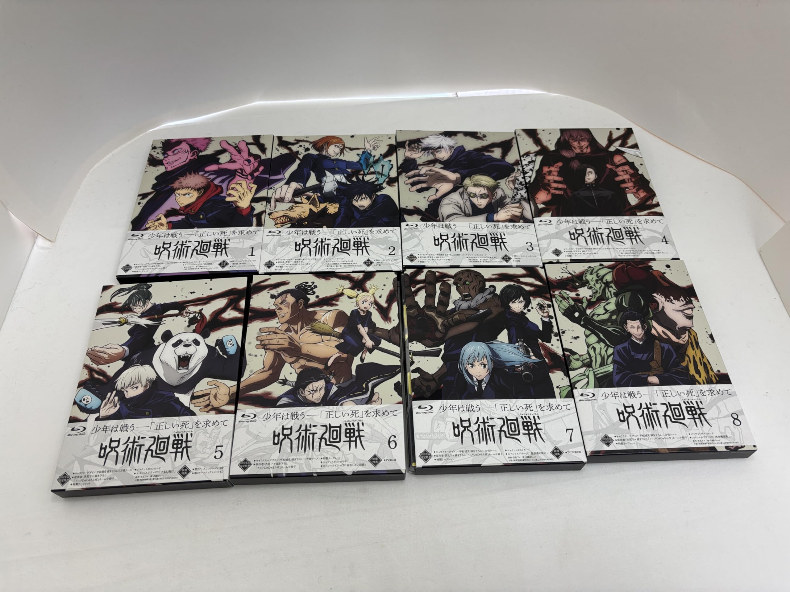 Amazon.co.jp: 【Blu-ray】呪術廻戦 初回生産限定版 全8巻セット : DVD