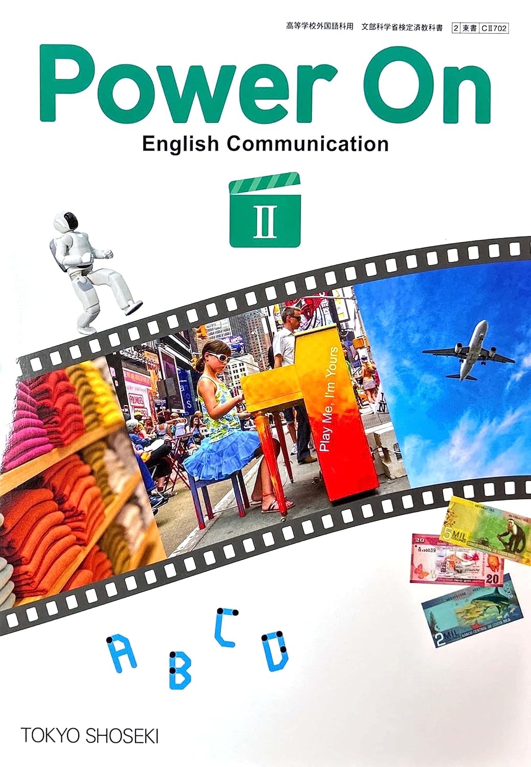 power on english communication – power on 1 指導案 – SQVS