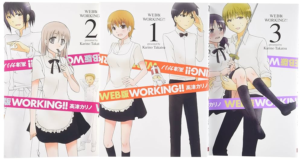 WORKING!!　シリーズ　全巻セット Amazon.co.jp: WORKING!! コミック 全13巻完結セット (ヤング