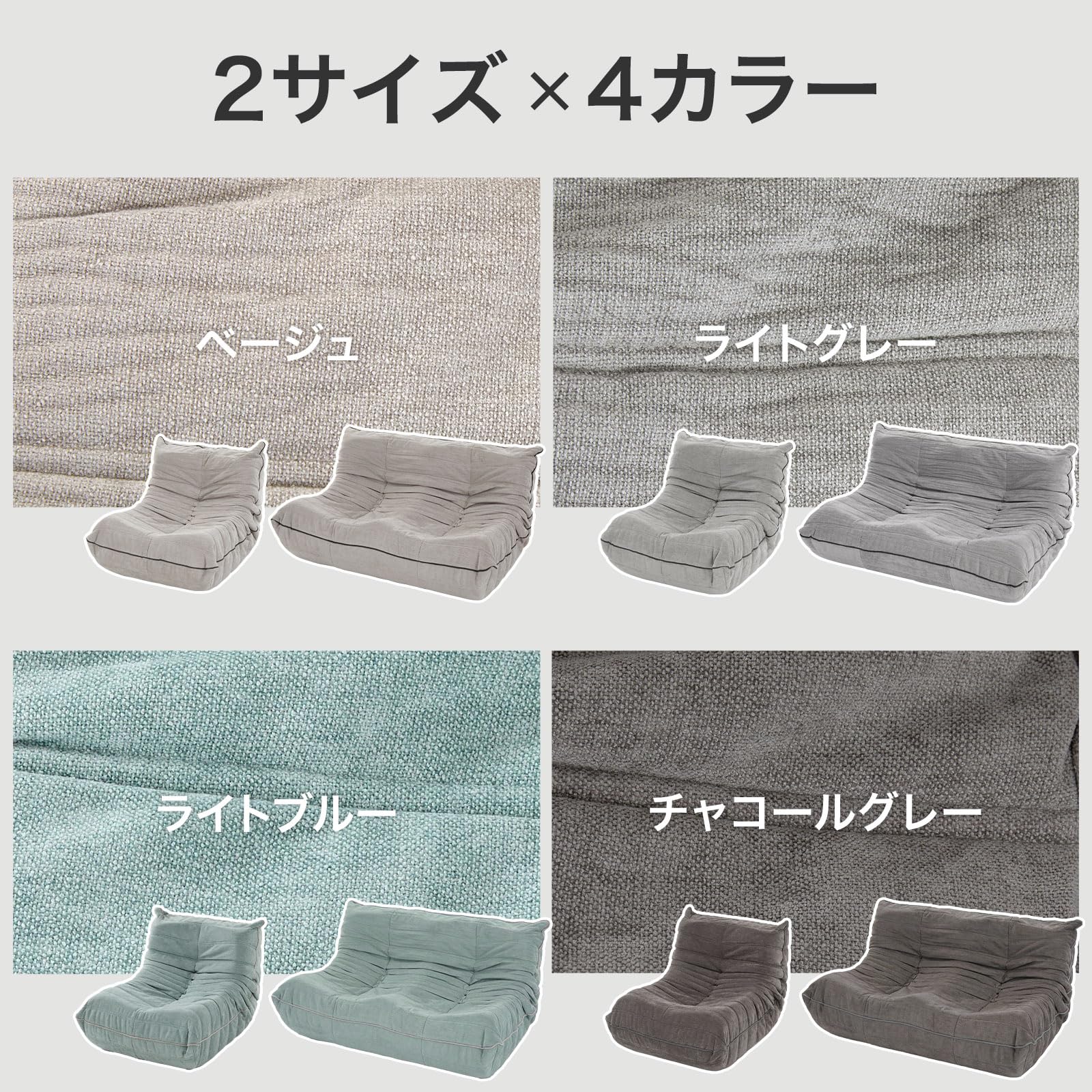 Amazon｜LOWYA ロウヤ ソファ ロータイプ ハイバック 滑り止め付き