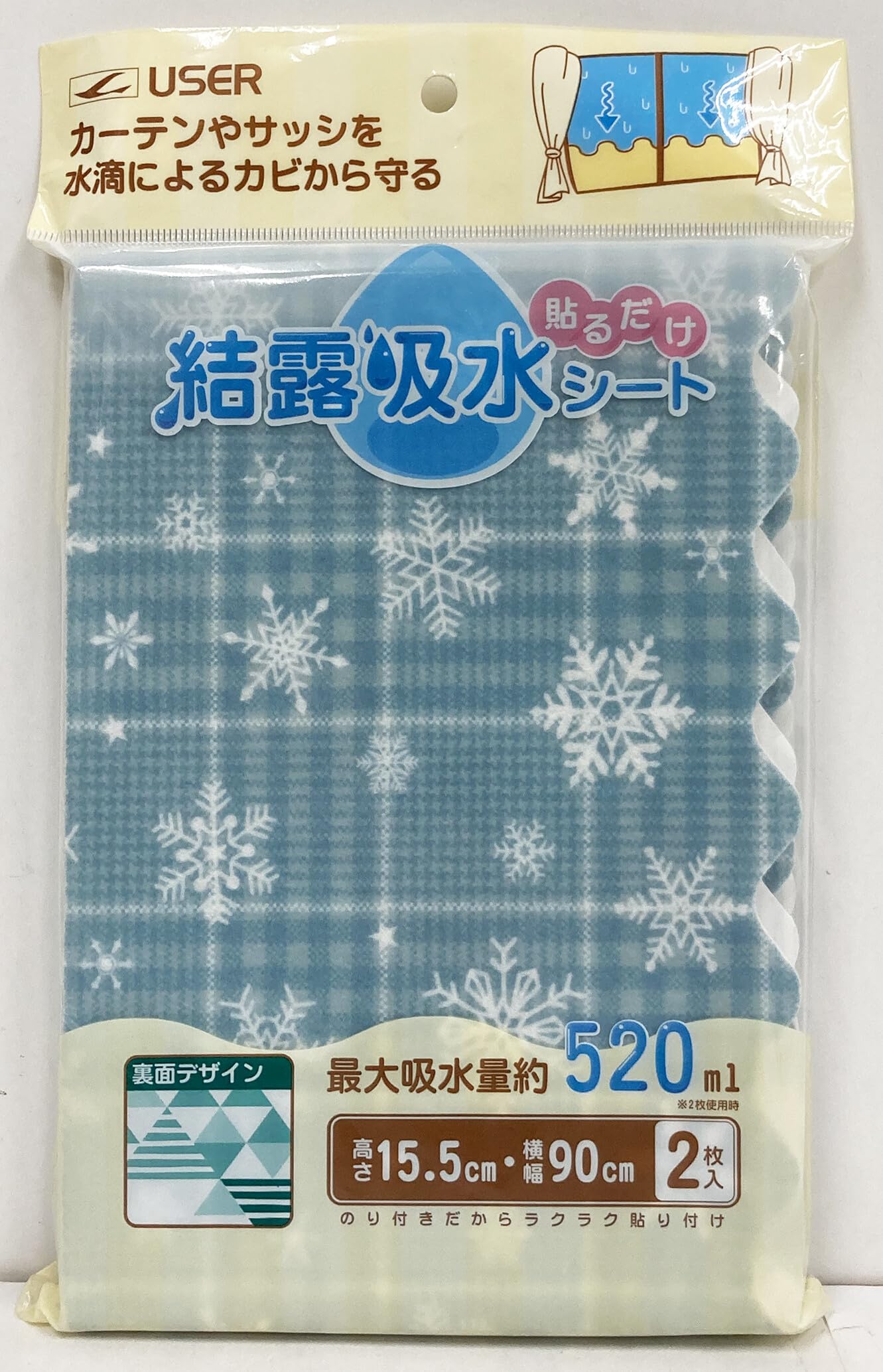 ユニセーム 2本セット 吸水性シート付き Amazon | uni [ ユニ ] 合成セーム革 ユニセーム | クロス