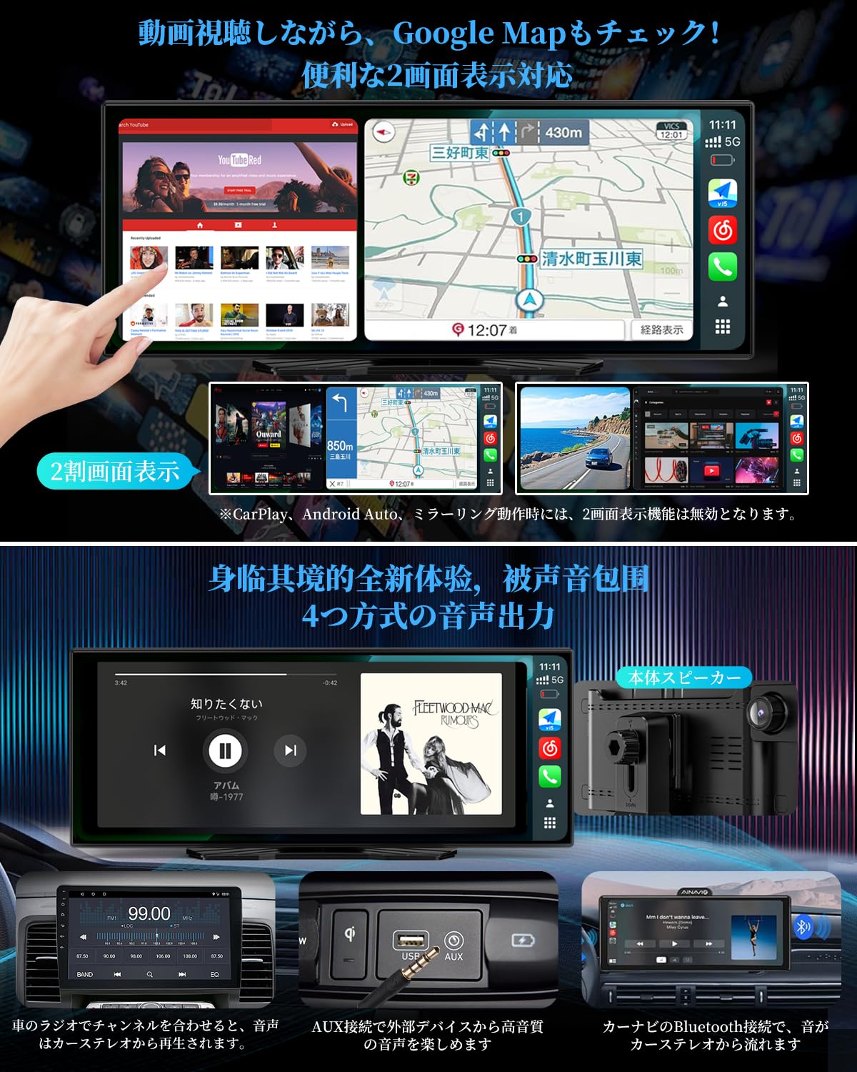 【Android14大容量】ポータブルディスプレイオーディオ10.26インチ Amazon.co.jp: 【業者初Android14システム 8コアCPU 4GB