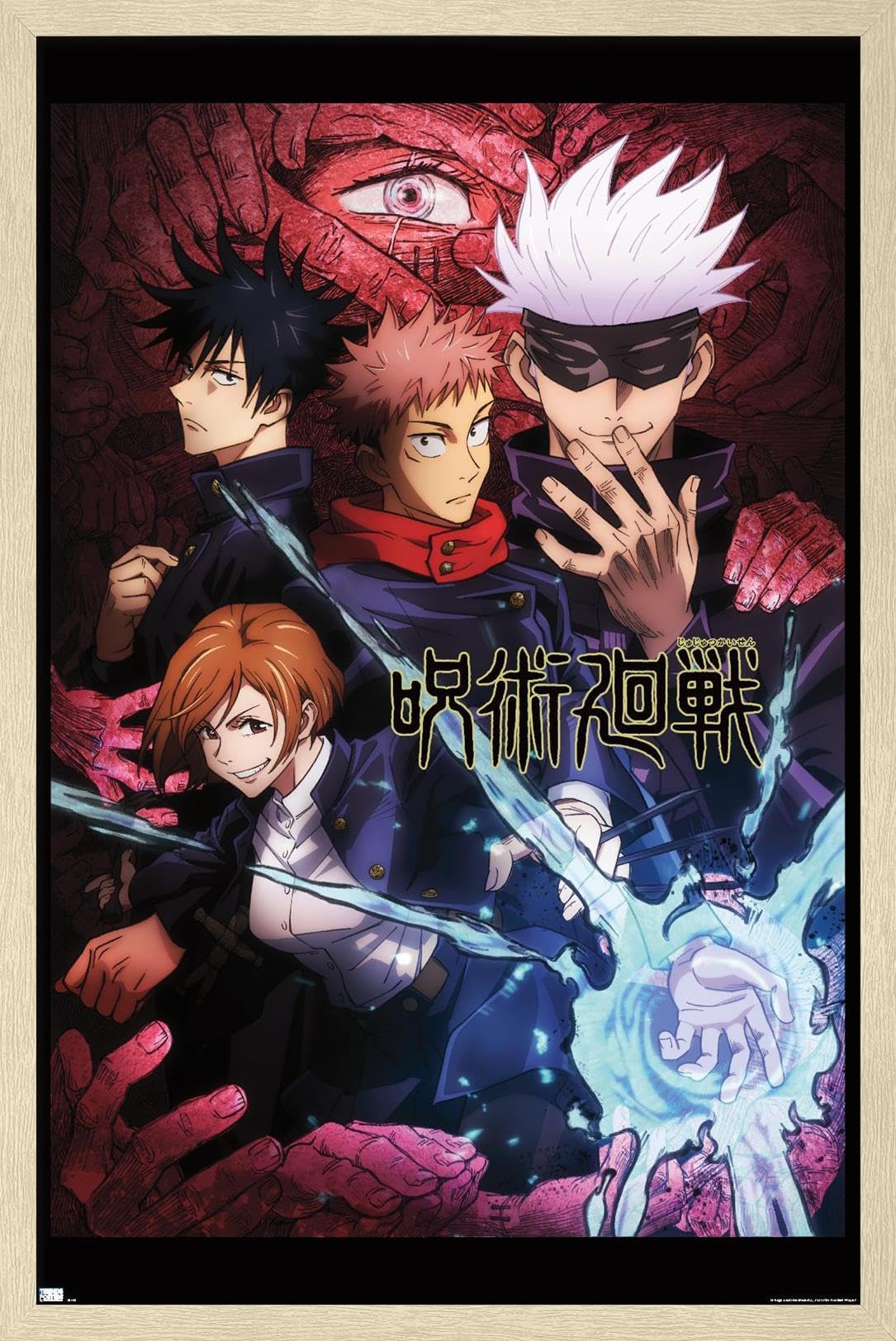 Trends International Jujutsu Kaisen - One Sheet Wall Poster, 34L x 22.4W, Blonde Framed Version