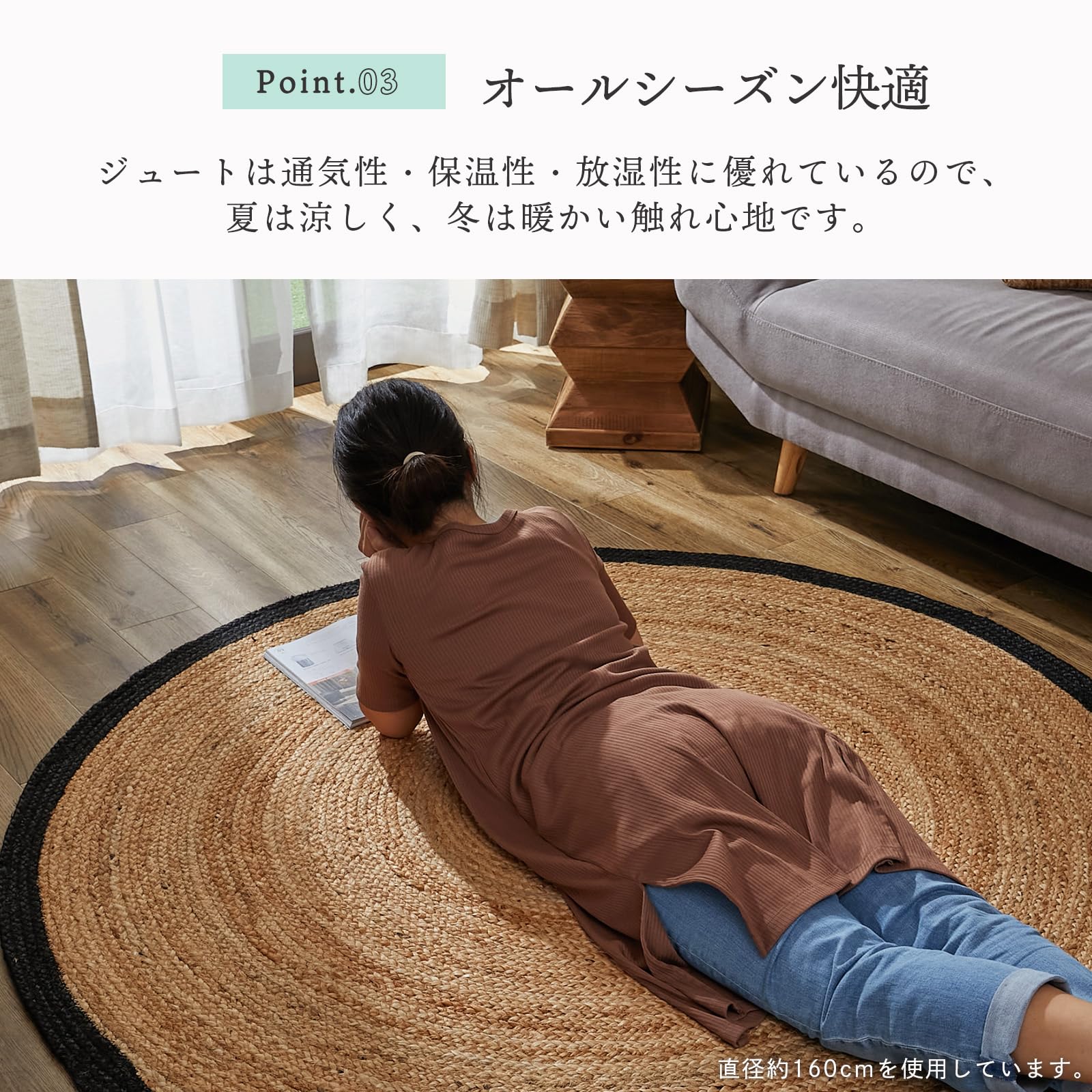 Amazon.co.jp: グラムスタイル ジュート ラグ カーペット ナチュラル 