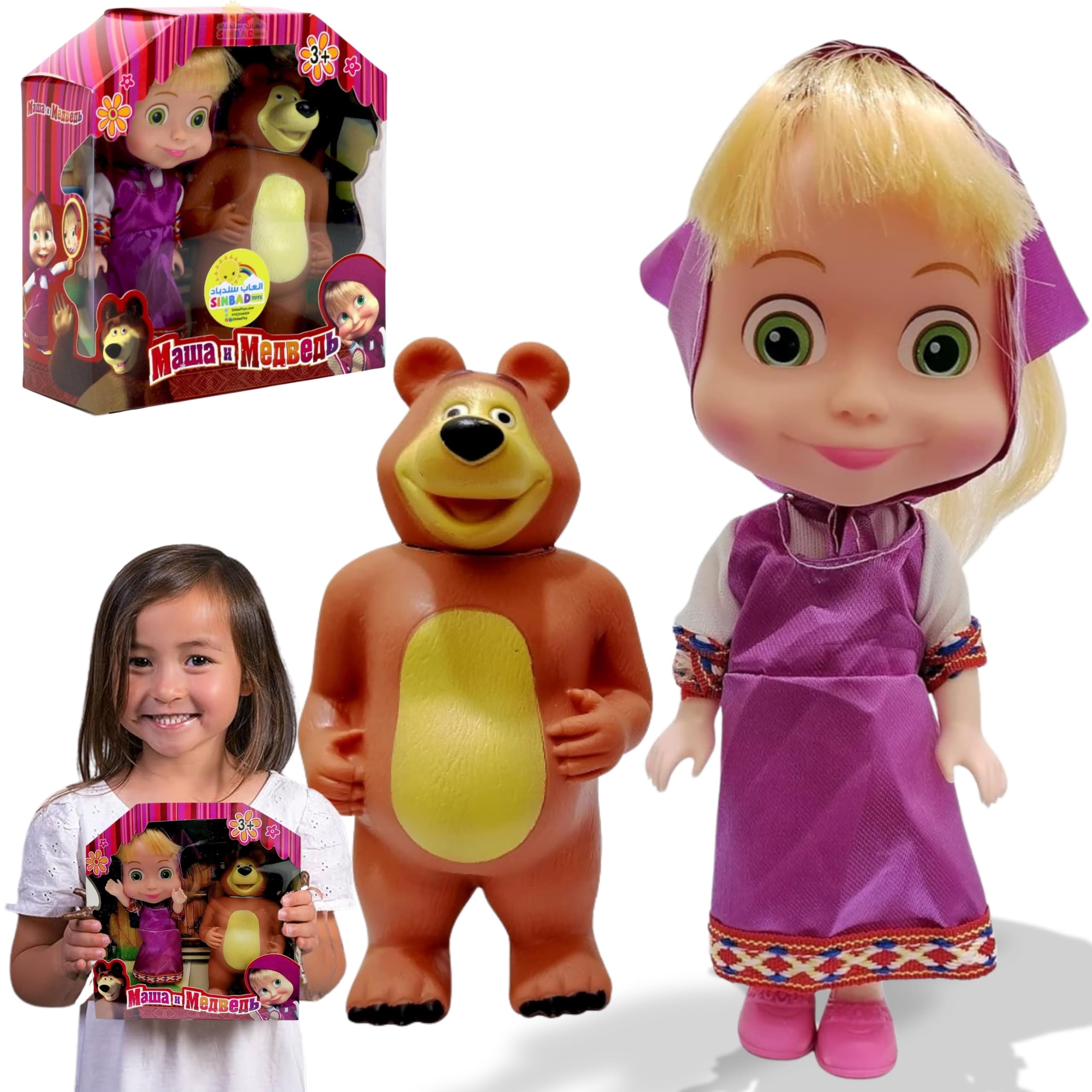 TOYS STORM 17cm Masha and the Bear 15 Cm Doll | Famous Cartoon | Ideal Gift Set for Girls Kids