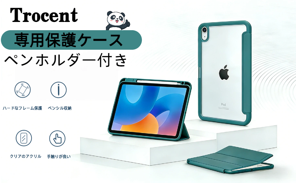 Amazon.co.jp: iPad mini 7 ケース iPad mini 6 ケース ペンホルダー