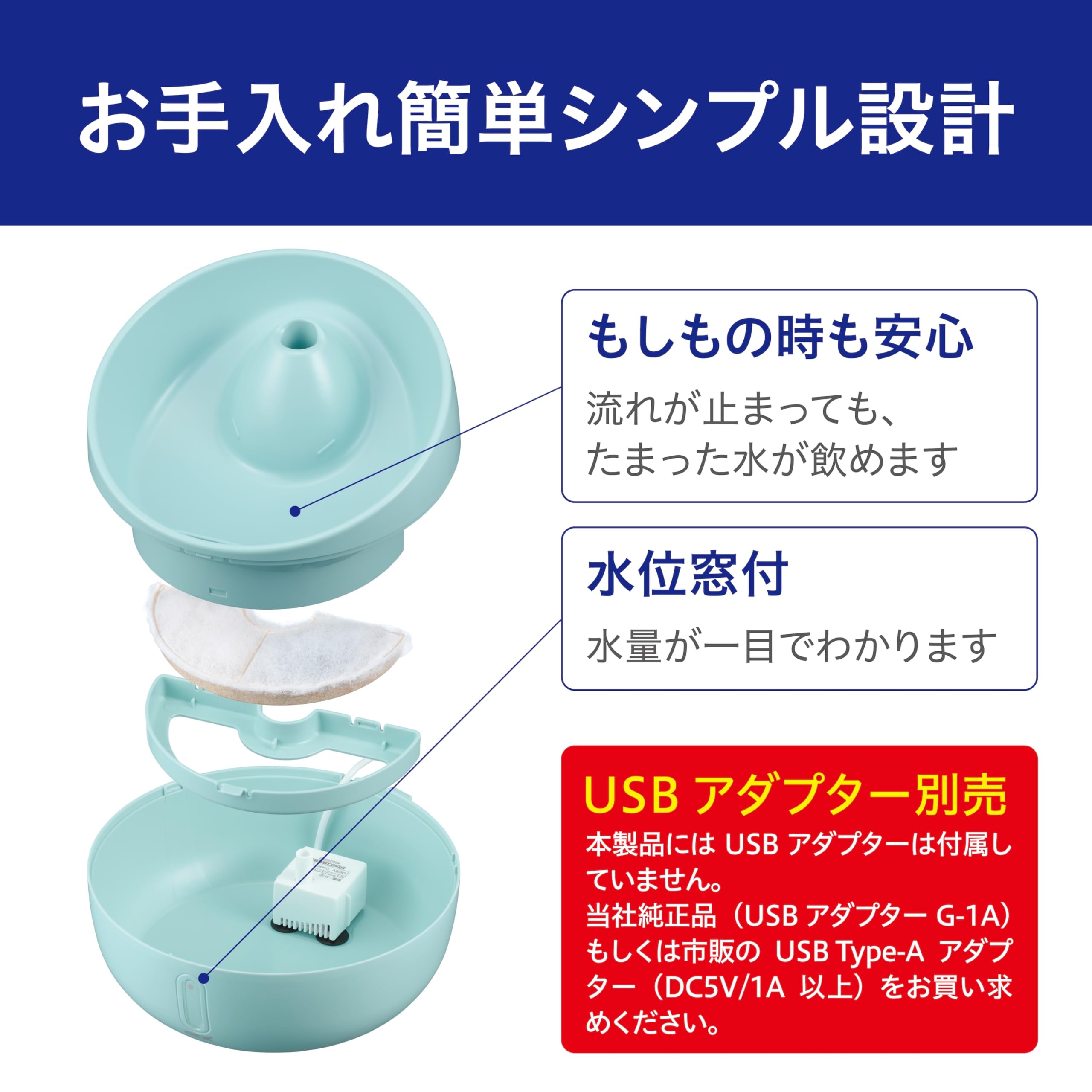 値下げしました！ECORO  ピュアクリスタル Amazon | ピュアクリスタル ハロー 950mL 猫用 ミントグリーン