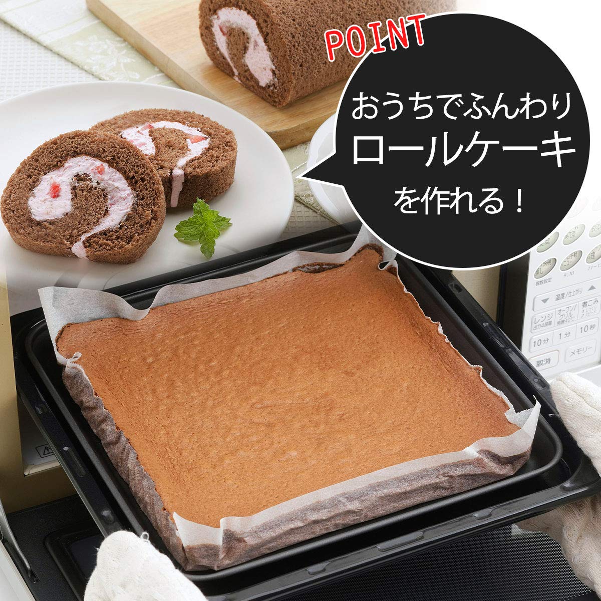 Shimomura Planning Cake Mold, Roll Cake Mold, Made in Japan, Oven, Tabletop, 11.2 x 11.2 inches (28.5 x 28.5 cm), Fluorine Processed, Non-Stick, Cookie Tray, Confectionery, Sweets, Christmas,