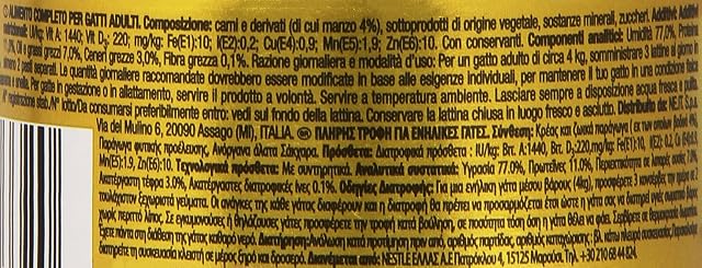 Foto 7 de 7 de Gourmet Gold - Comida húmeda para gatos adultos Gourmet Gold Mousse buey 85 g