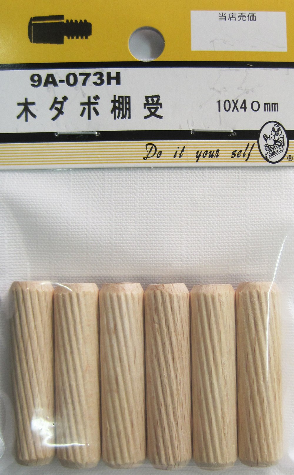 Beaver (Beaver) Wood Dowels Shelf Bracket 9 a073h