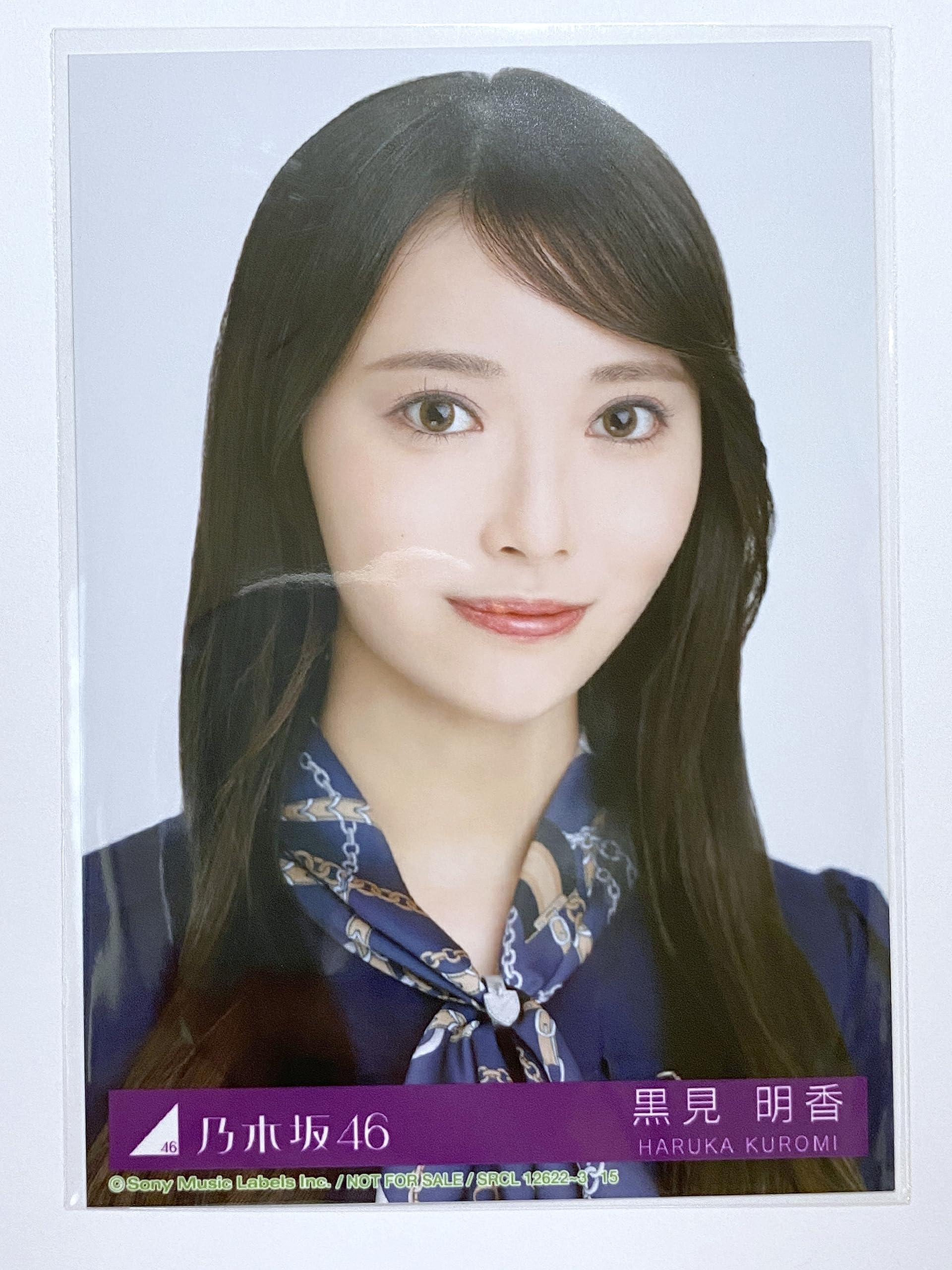 Amazon.co.jp: 【黒見明香】 公式生写真 乃木坂46 おひとりさま天国
