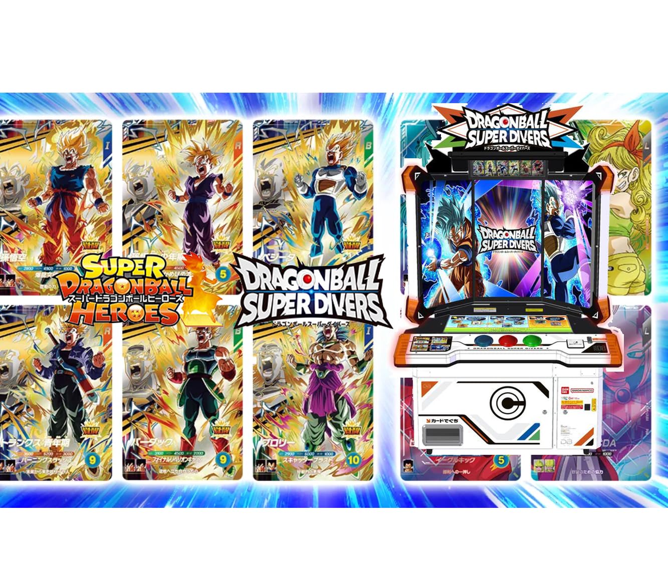 Amazon.co.jp: 30枚)スーパードラゴン ボール ダイバーズ＆ヒーローズ