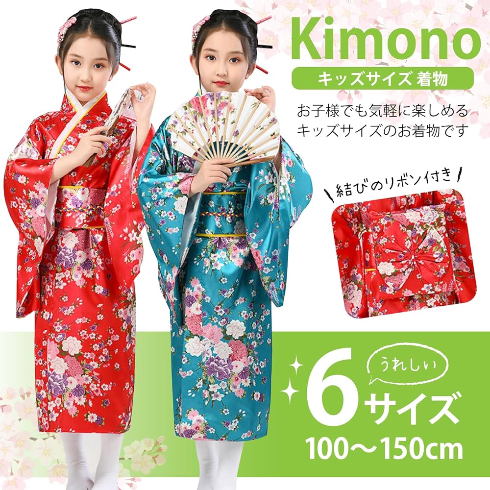姫子供用 七五三 伝統的和装 Amazon.co.jp: [RONGUI] 着物 子供 女の子 コスプレ 正月 七五三