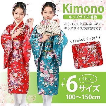 姫子供用 七五三 伝統的和装 SOUBIEN 七五三 着物 7歳 販売 七歳 着物セット 女の子 作り帯