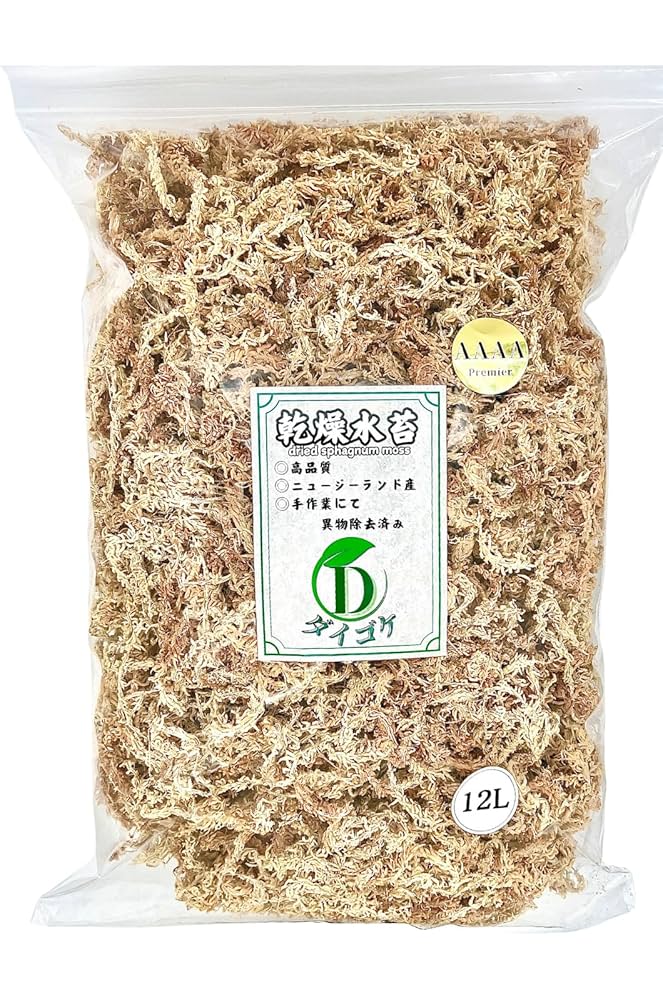最高級ニュージーランド産乾燥水苔AAAAグレード80L(1kg) Amazon | 乾燥水苔 ダイゴケ ニュージーランド産 AAAA ランク