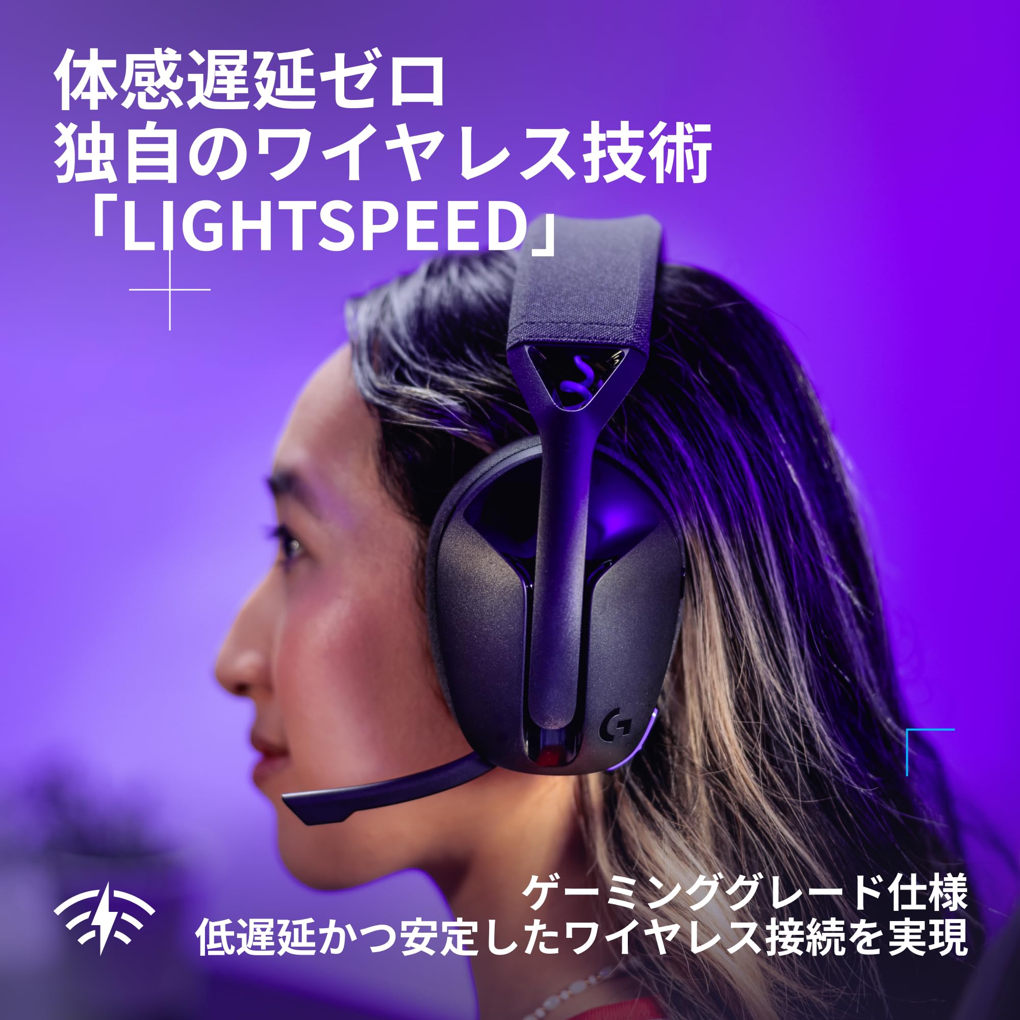 Amazon.co.jp: Logicool G ゲーミングヘッドセット G321 LIGHTSPEED