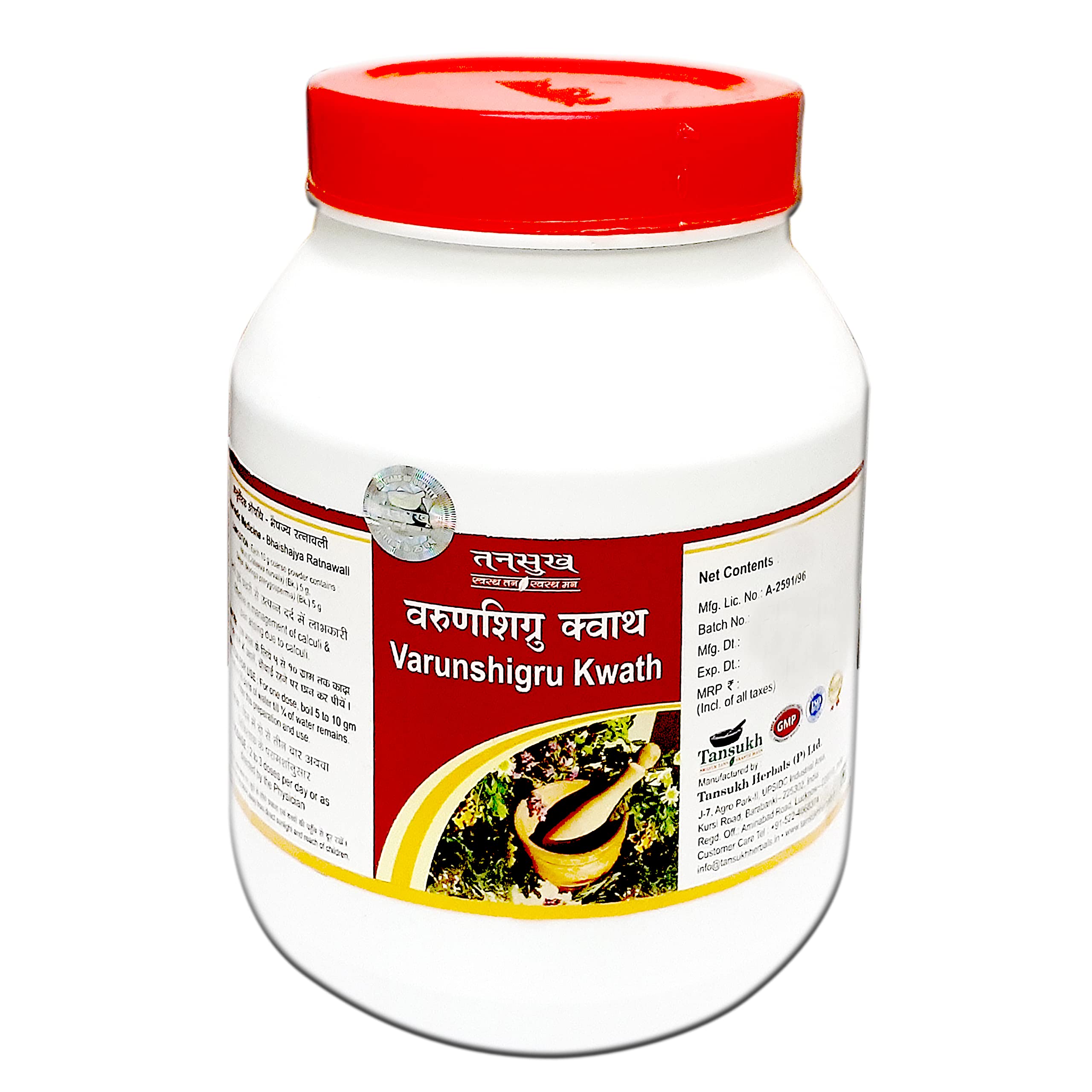 Tansukh Varunshigru Kwath 500g Pack | A Traditional Ayurvedic Kadha (500 G) (B09NKBPKL8) Amazon Price History, Amazon Price Tracker