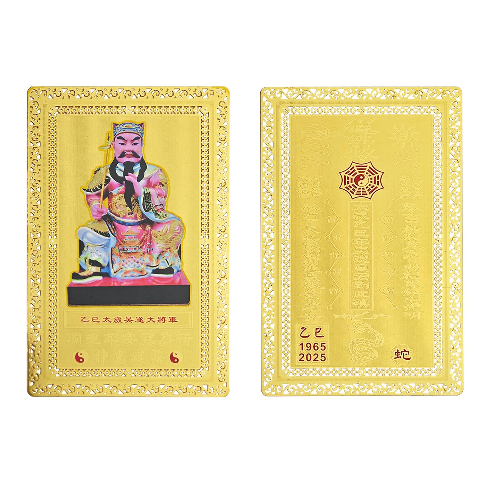 Feng Shui Success Talisman - Gold Metal Card 3.25x2.125 Inches For Good Fortune & Prosperity