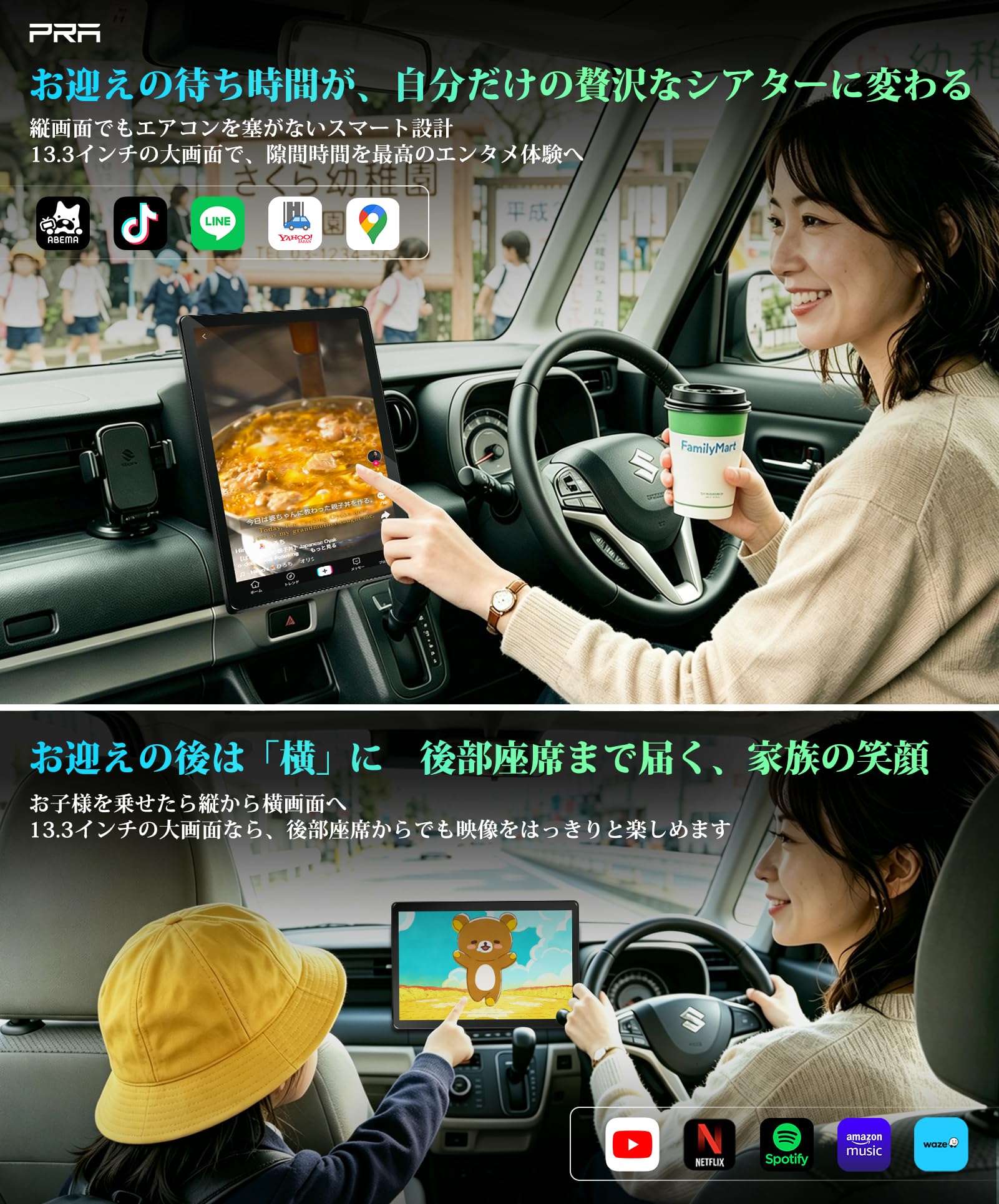 Amazon.co.jp: 【13.3インチ・2K IN-Cellパネル】PORMIDO-LINK 2026年