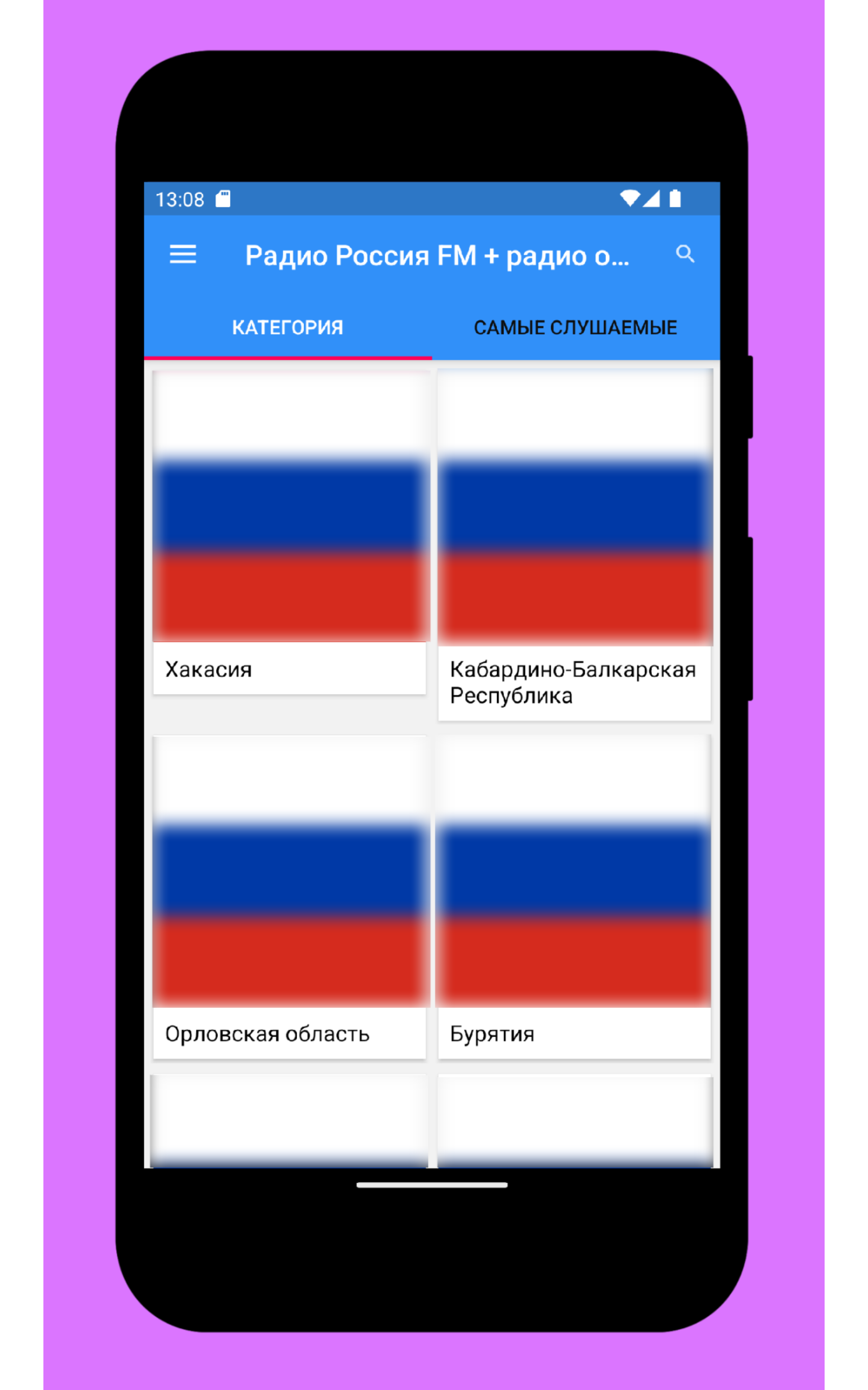 Radio Rusesc Radio Russia: Free Online Radio - Russian Radio FM + Russian Radio ...