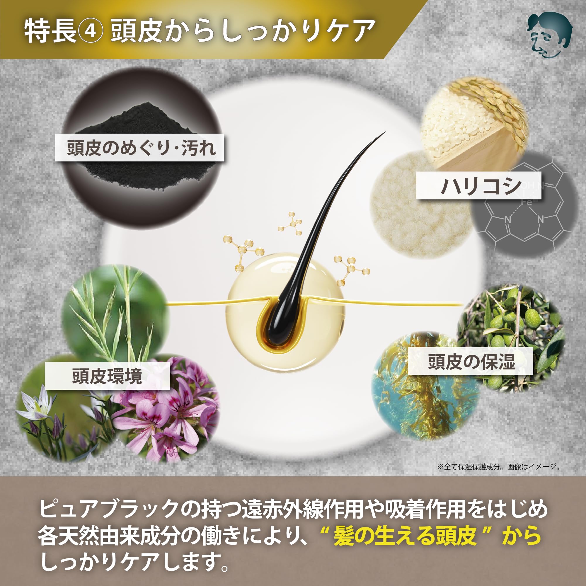 Amazon | ヒロシ君が考えたシャンプー 380ml 頭皮ケア スカルプケア