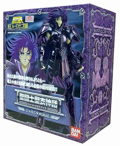 Tela Saint Seiya Hades Gemini Saga Myth de Bandai