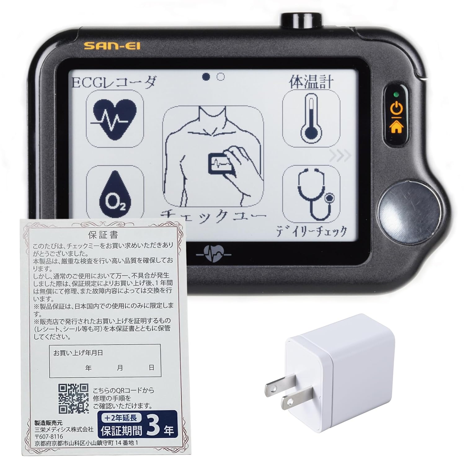 ポジショナル・リリース・セラピー ポジショナル・リリース・セラピー