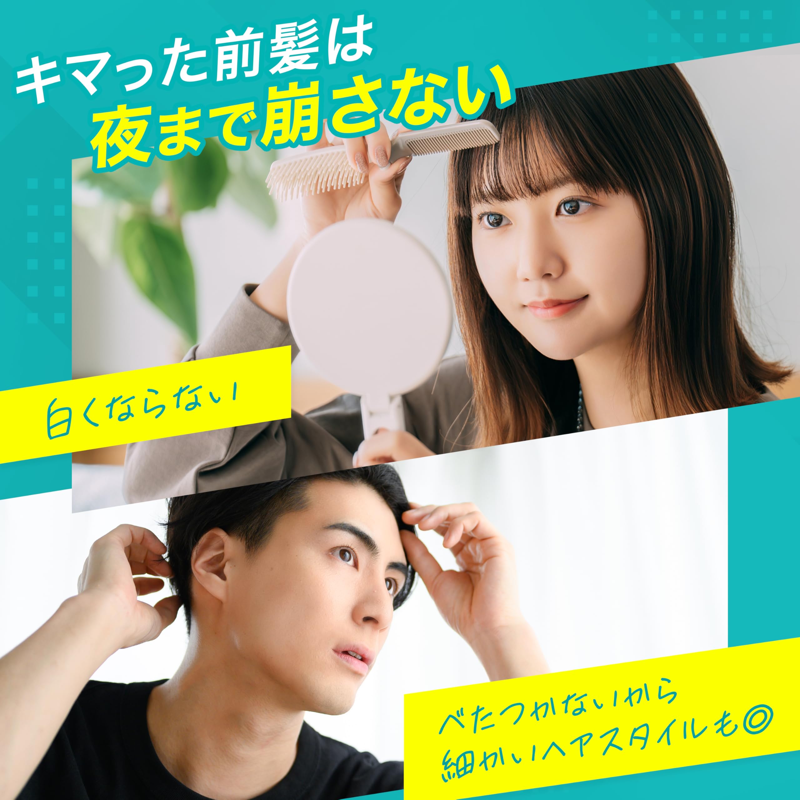 Amazon | VO5 スーパーキープ ヘアスプレー [エクストラハード] 無香料