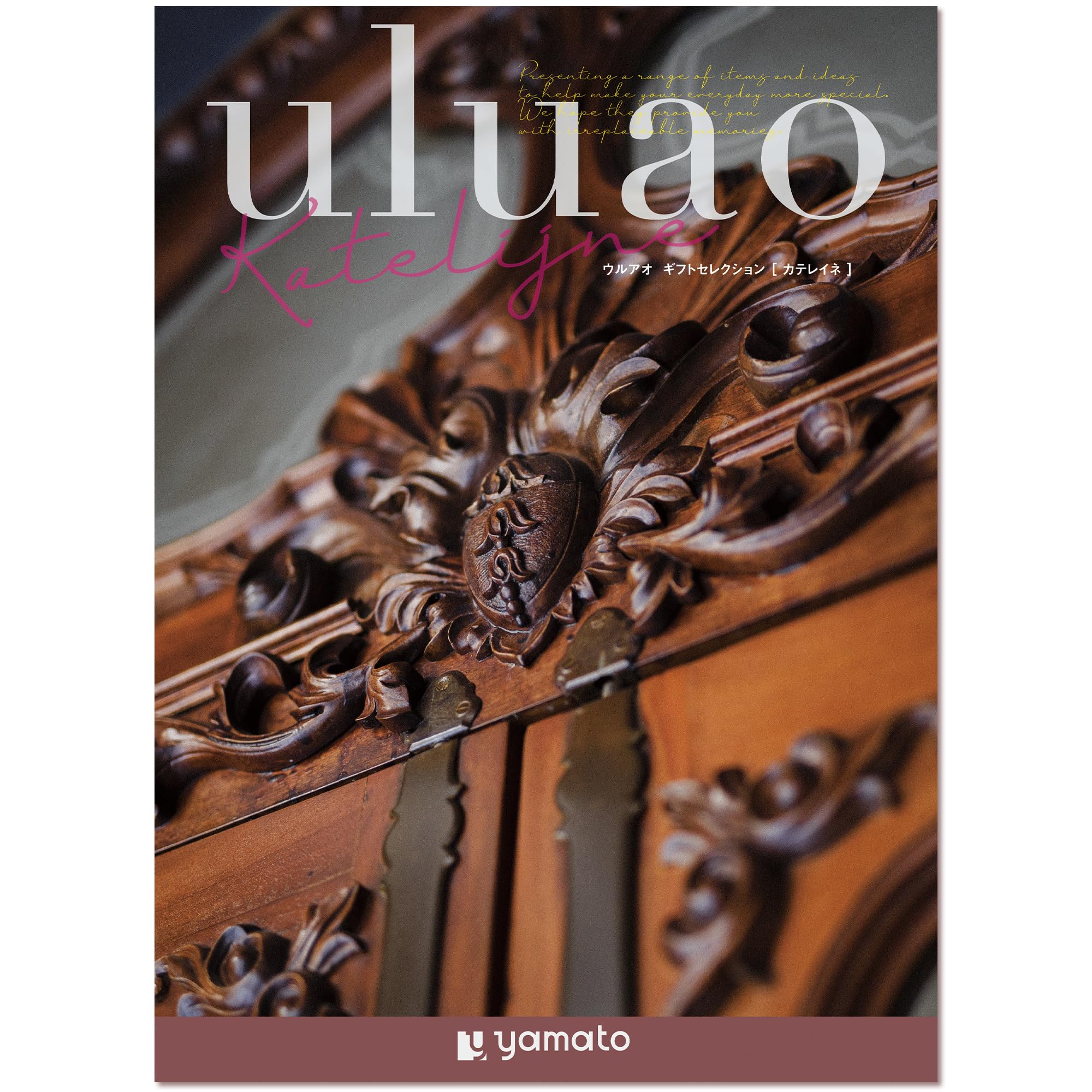 カタログギフト　uluao ウルアオ　カテレイネ　定価33990円 Amazon｜YAMATO カタログギフト uluao (ウルアオ) Katelijne